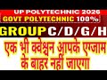 Class 09 Up Polytechnic group C/D/G/H 2026