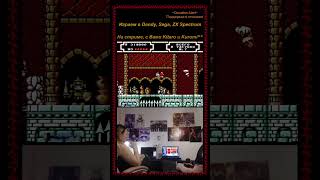 💎Duck Tales 2, 5.4 (Dendy/Nes), подпишитесь и увидите #Nintendo #sega #spectrum #gaming #shorts