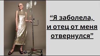 Мечты должны сбываться. Памяти Юлии Емельяновой