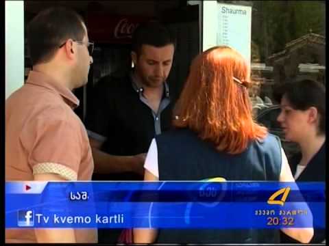 საშაურმეების ინსპექტირება 12 06 15