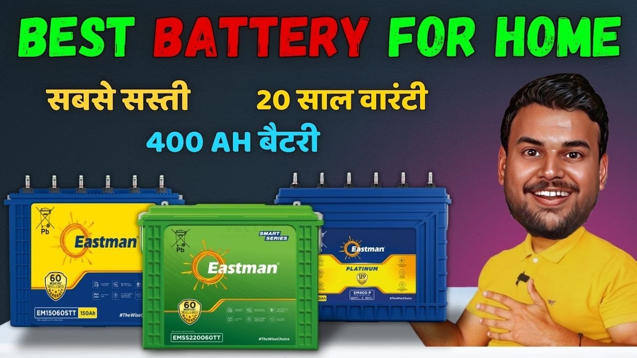 Best Battery for Inverter | Best Battery for Home | Best Inverter ...