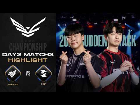hermanos vs FINF - DAY2 MATCH3 하이라이트|2026 서든어택 챔피언십 시즌1