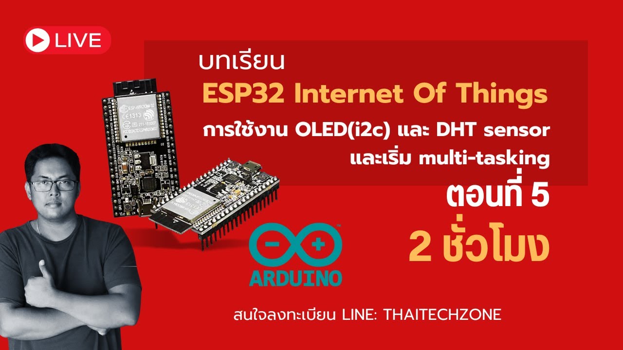 ตอนที่ 5 การใช้งาน OLED(i2c) และ DHT sensor  และเริ่ม multi-tasking
