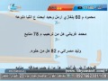 حلقة جديدة من عيشها صح مع محمد السلاك وعنوان الحلقة  اليأس اسبابه وعلاجه 