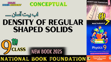 Density Of Regular Shaped Solids Physics Class 9 In Urdu 👍 Chapter # 7  ❤️ N.B.F 👌 New Edition 2025