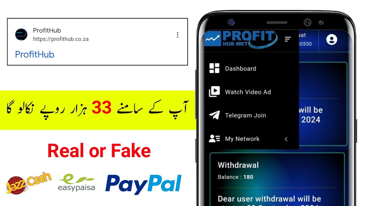 Profit Hub App withdrawal | Profit Hub App Real or Fake | Profit Hub App Se Pasie kaise nikaalen