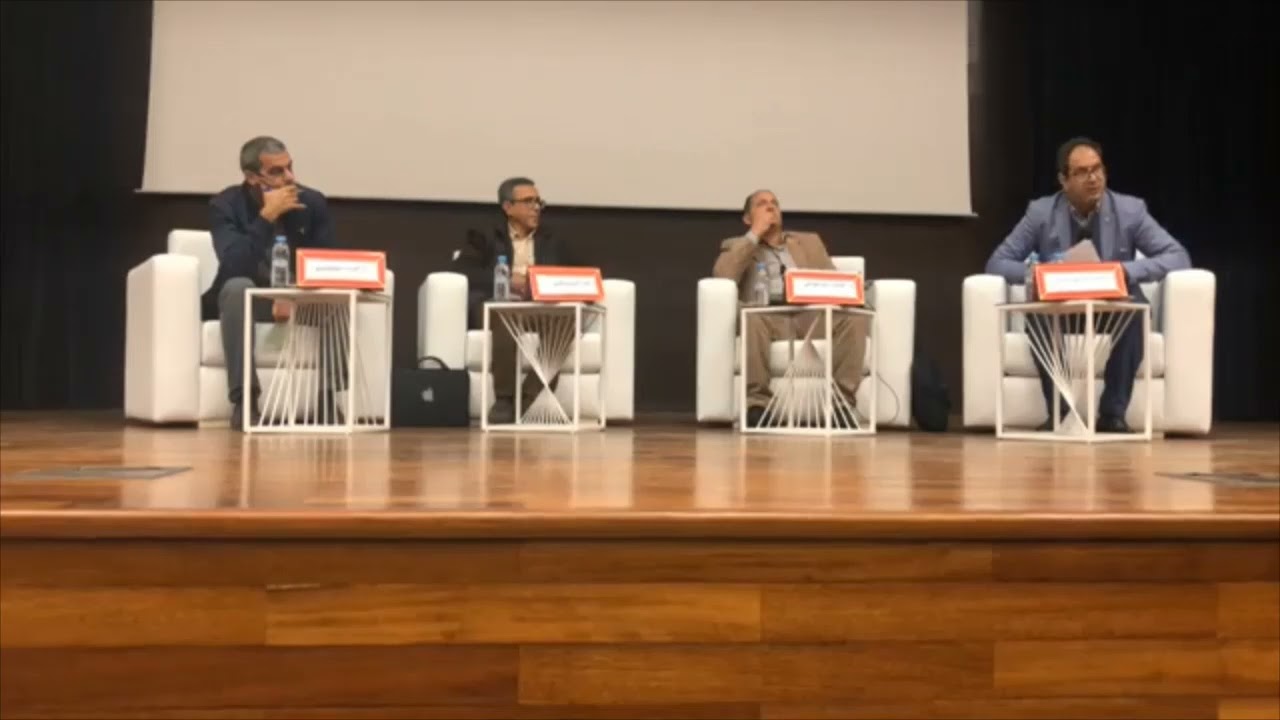 الندوة الدولية: النص بين الدراسة والتدريس، الجلسة العلمية الثانية