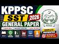 KPPSC SST General Paper 2026 | Solved MCQs | SST Test Preparation & Important Questions