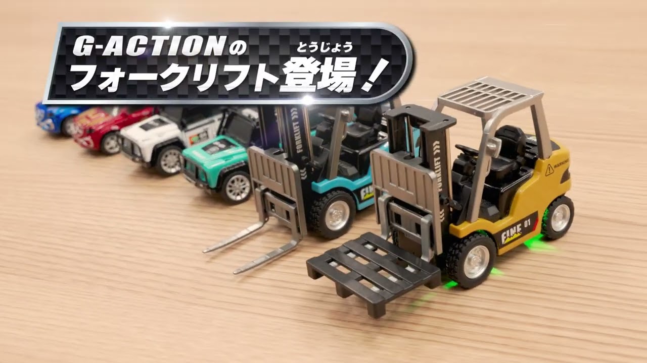 Official] Happinet Miniature Car R/C 15 seconds - YouTube