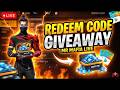 🔴FREE FIRE LIVE GIVEAWAY CUSTOM ROOM 🐯 | FF LIVE GIVEAWAY DIAMOND 💎 | FF LIVE TEAM CODE | FF LIVE