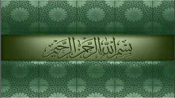 018 سورة الكهف عبدالمحسن الحارثي   Surah Al Kahf Abdulmohsin Al Harthy