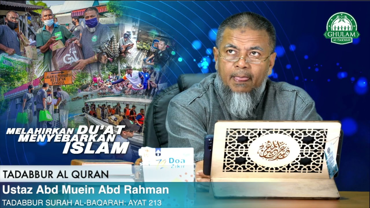 27 Jul 2021 || Tadabbur Surah Al Baqarah Ayat 213 || Ustaz Abd Muein Abd Rahman