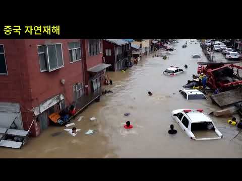 중국 자연재해