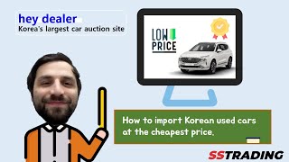 How to import Korean used cars at the cheapest price (Hey Dealer Auction)
