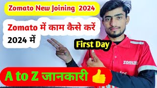 Zomato new joining 2024 || Zomato में काम करने का सही तरीका How to use Zomato delivery boy app,