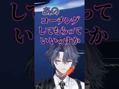 【小柳ロウ】本番の合間におどけるくしなコーチ【#にじさんじ切り抜き】