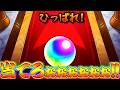 【モンスト】 今月最後の超獣神祭でエボニーアイボリーぶち抜けオラァァァァァァ!!!!