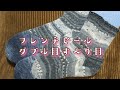【ダブル目に挑戦】フレンチヒール、かかとの形にフィットします23cm