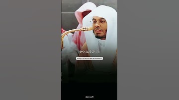 تلاوة جميلة و رائعة بصوت الشيخ #ياسر_الدوسري من سورة الأنبياء✨❤️