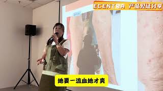 Testimonial 见证 elevante Royal D' tox & NTAge+ screenshot 4
