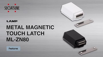 [FEATURE] Learn More About our METAL MAGNETIC TOUCH LATCH ML-ZN80 - Sugatsune Global