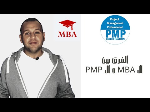 الفرق ما بين ال  و ال 