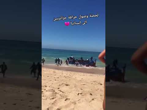 شاهد لحظة وصول حراقة جزائريين ومغاربة الى اسبانيا لله يسهل على الجميع