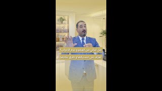 هل تعاني من العقم؟ تعرف على المسببات و طرق العلاج