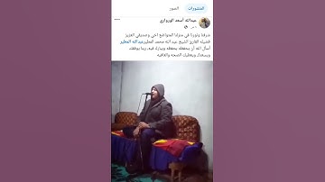 رب هب لي حكماً القارئ عبد الله المطير #quran #اكسبلور #ترند #قران_كريم #تلاوة_خاشعة