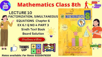 Lec 10 Q no 4 Part 3 | Class 8th Math Ex 6.1|Factorization and simultaneous Equation Sindh Text