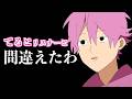 ライブ中さとみくんに気づかれる方法【すとぷり】【さとみ/切り抜き】