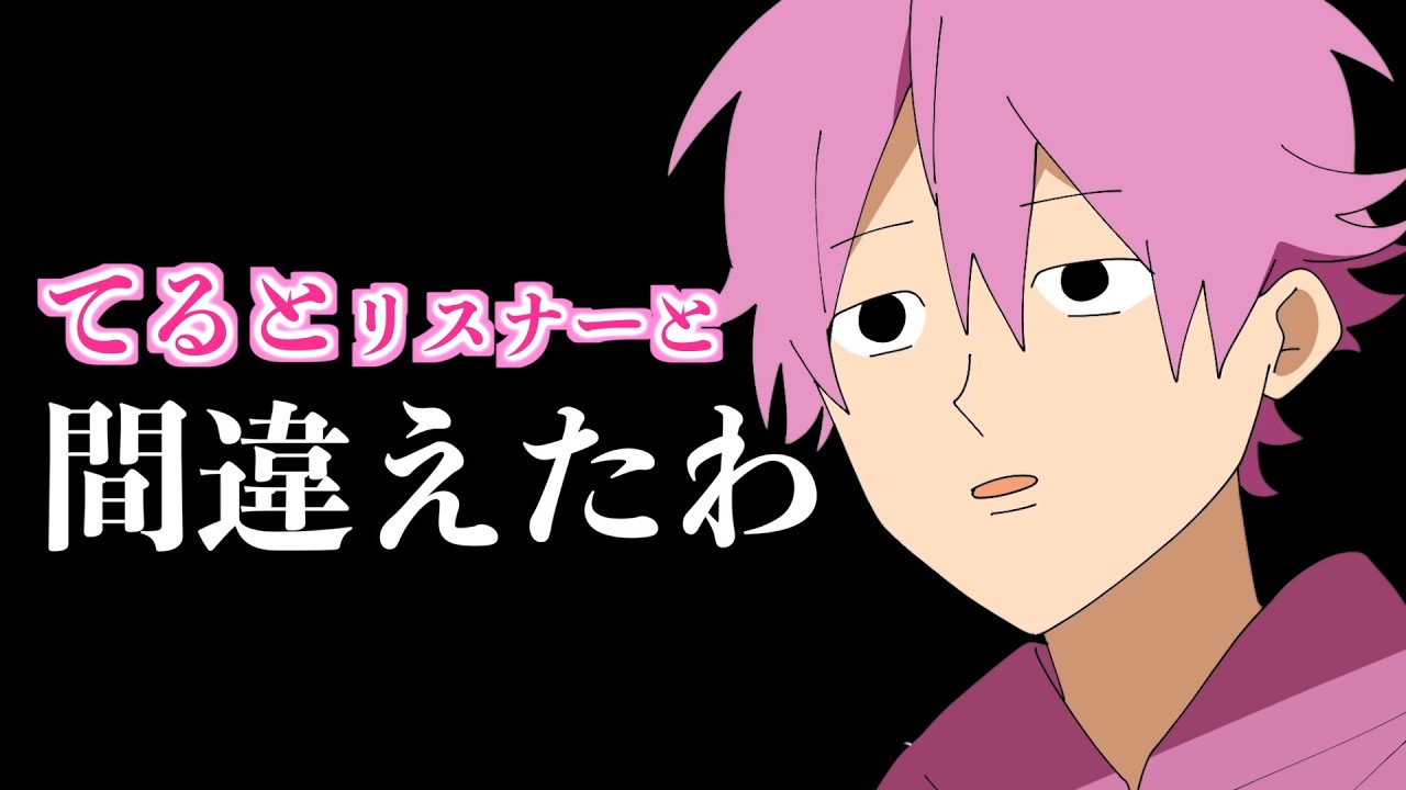 ライブ中さとみくんに気づかれる方法【すとぷり】【さとみ/切り抜き】