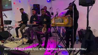 Sone Ke Kherowa (Sohar) - Motimala Bholasing with Baithak Gana Group Natraj | HD