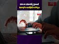 SRM-AP ఎకనామిక్స్, సైకాలజీ విభాగాల్లో AI-ఇంటిగ్రేటెడ్ PG కోర్సులు  #SRMUniversityAP #Amaravati