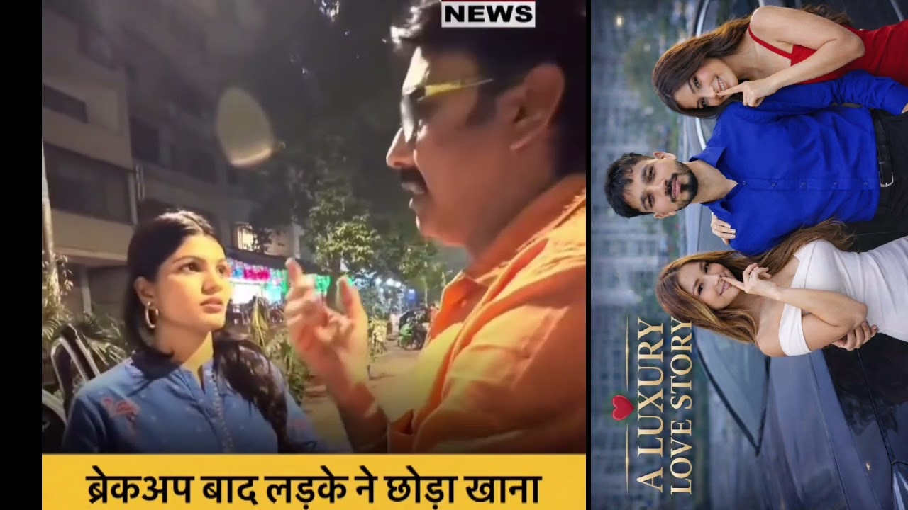 ब्रेकअप के बाद लड़के ने छोड़ा खाना😱💓 True love ❤️ #viral #youtubevideo #tranding 