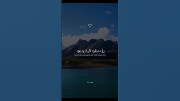 #اكسبلور#المصحف#القرآن_الكريم#حالات_واتس#سورة_لقمان#بسم_الله_الرحمن_الرحيم#تلاوة_خاشعة