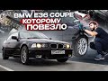 Сколько стоит восстановление BMW E36 Coupe (и немного детейлинга)