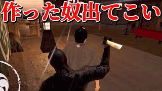 マジで誰もやってないクソスマホゲーム見つけた【忍者暗殺者】 screenshot 2