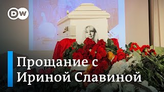 Прощание с Ириной Славиной в Нижнем Новгороде: журналистка подожгла себя у здания МВД