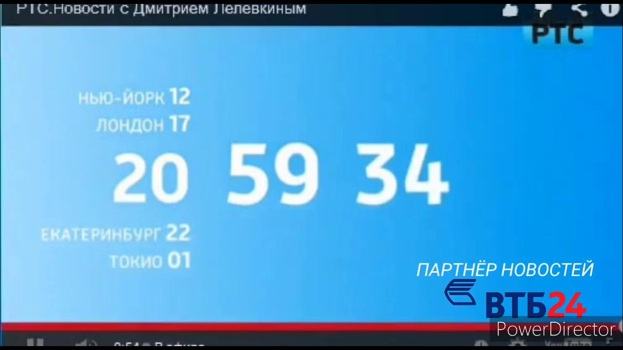 Часы ртс. Часы ртс