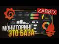 МОНИТОРИНГ ЗА 17 МИНУТ