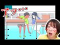 【バカゲー】このあとどうなっちゃうの!?/// シャイな男の子が頑張る『シャイボーイ』がドキドキしたっ