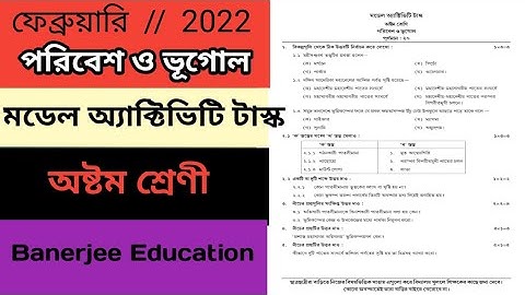 Geography Model activity task Class 8 // ভূগোল অ্যাক্টিভিটি টাস্ক অষ্টম শ্রেণির // activity task