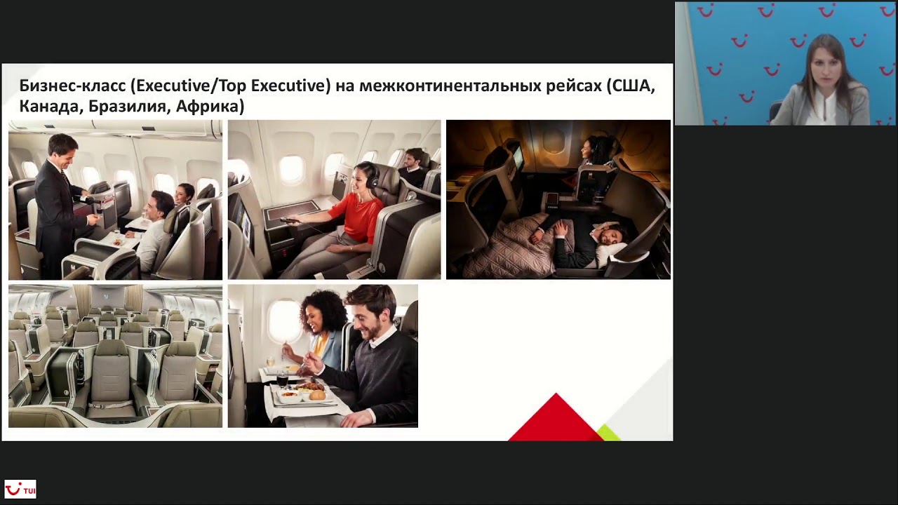 Авиакомпания ТАР Португалия camera iphone 8 plus apk