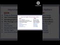 Books and author PART - 4 #viral #shortvideo #police #shorts #short #upssscpet #viralvideo