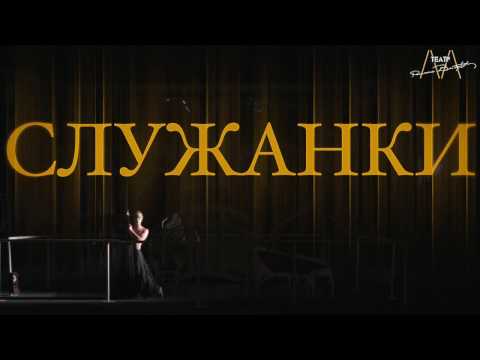 Video: Rudele nu vor putea obține apartamentul regretatului roman Viktyuk