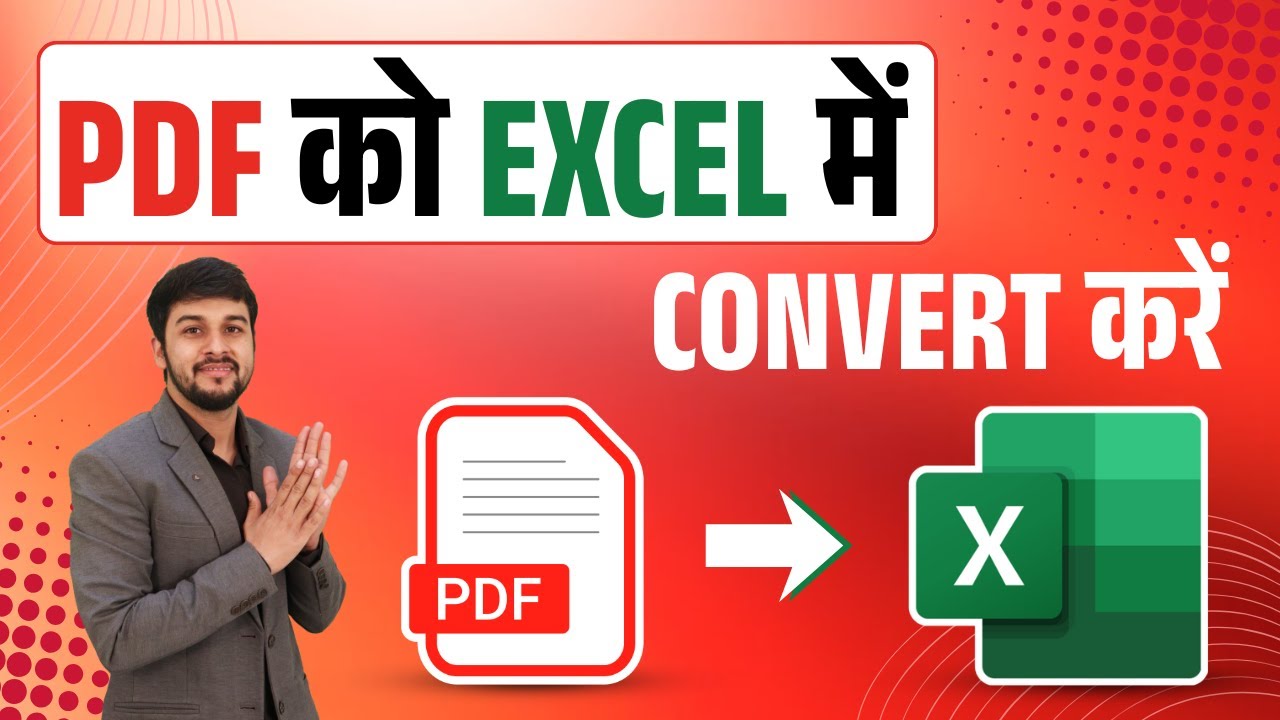 PDF को Excel में Convert कैसे करें | PDF to Excel Converter | Convert ...