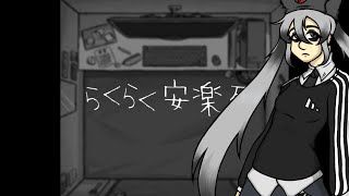 Easy-Peasy Euthanasia