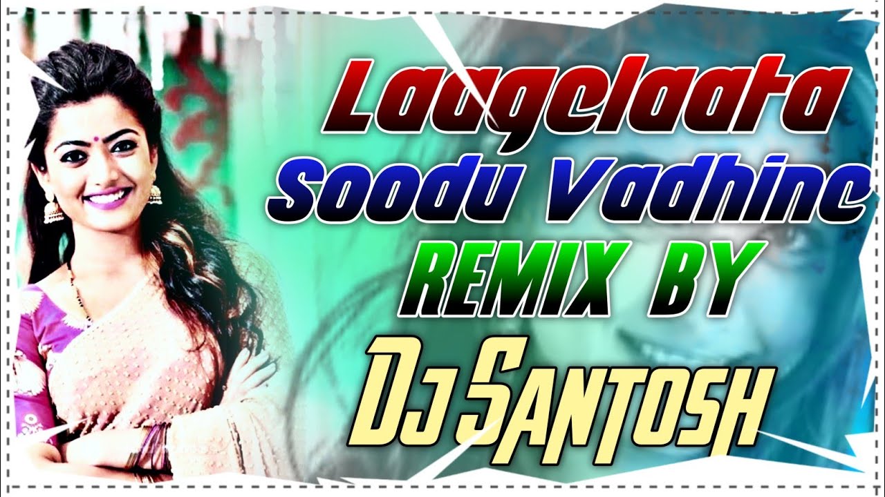 LAAGLAATA SOODU VADINA DJ SONG REMIX DJ SANTOSH NEW TELUGU DJ laaglaata-soodu-vadina-dj-song-remix-dj-santosh-new-telugu-dj