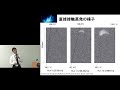 第94回 京都大学丸の内セミナー「中性子で“視る”流れ」齊藤 泰司（複合原子力科学研究所 教授）2018年5月11日